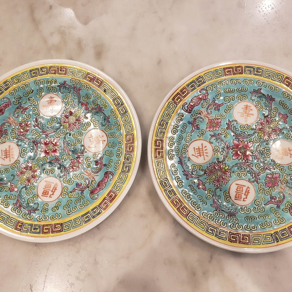 Set Of 2 Vintage Chinese Longevity Luncheon Plates 8"